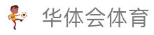 华体会(hth)官方门户 - HTHHUATIHUIBETLIVE体育资讯一网打尽